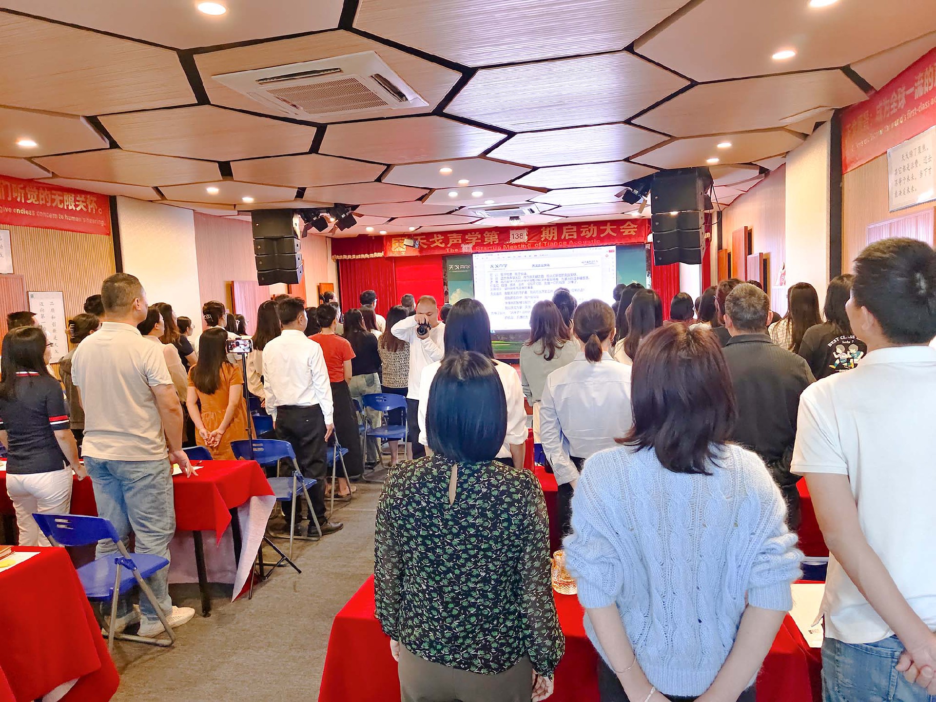 2.宣讀企業文化--發.jpg